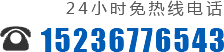 沁阳市巨力锻压机床制造有限公司|河南四辊卷板机|三辊卷板机|型材弯曲机